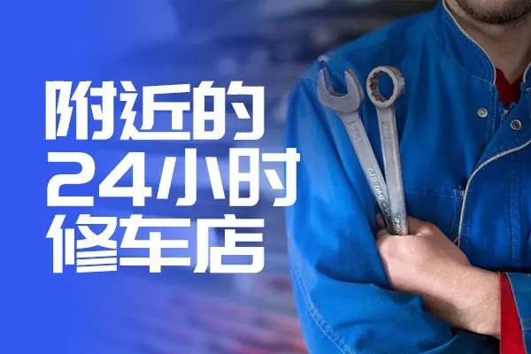 道路救援人员告诉你刹车失灵时的救命绝招